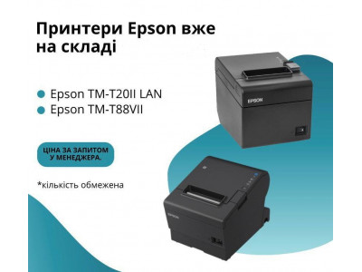 Нове надходження 